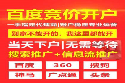 案例剖析：SEM代运营如何助力中小企业