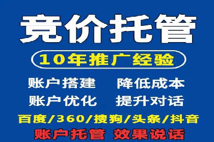 信息流广告代理效果案例展示