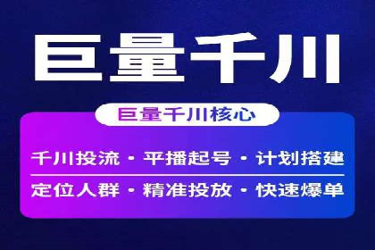 案例分享：如何通过竞价提升品牌知名度