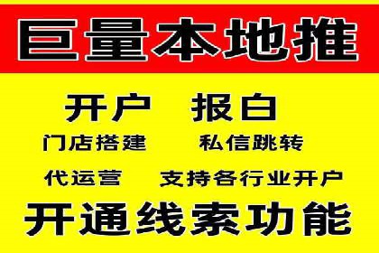 百度竞价推广案例：行业转型与升级